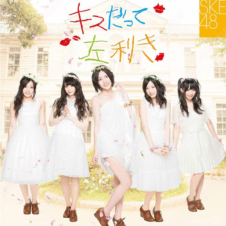AKB48・SKE48 「キスだって左利き」 小木曽汐莉(おぎそしおり AKB48・SKE48 「キスだって左利き」 小木曽汐莉(おぎそしおり