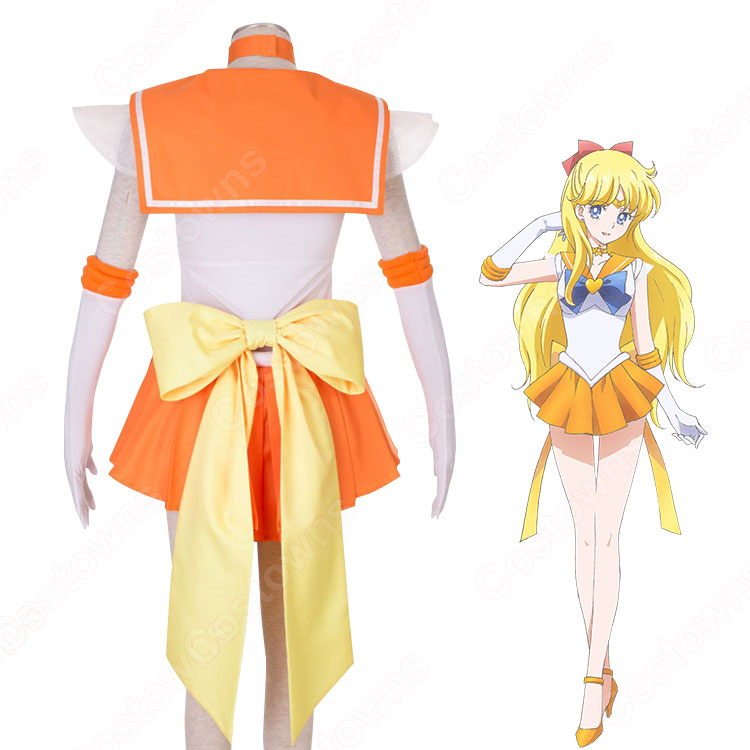 劇場版 セーラー戦士 愛野美奈子（あいのみなこ） スーパー 戦闘服