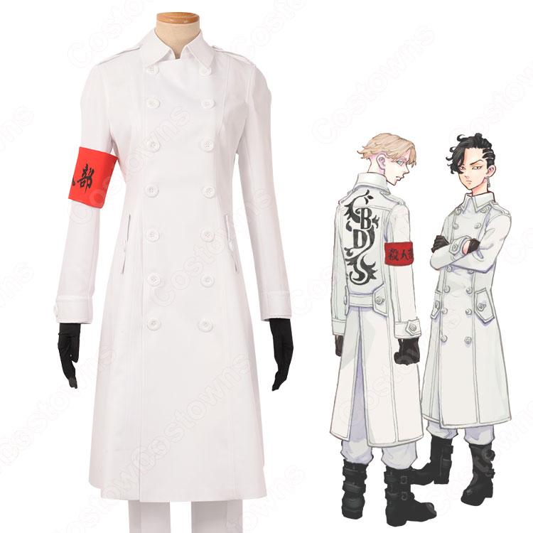 東リベ 乾青宗 特服 | hartwellspremium.com