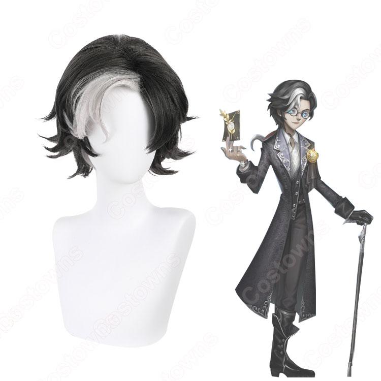 アイデンティティV 写真家(ジョゼフ) 「D.M」 コスプレウィッグ 『IdentityV 第五人格』 耐熱かつら cosplay wig 通販 -  Costowns