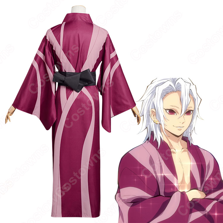 鬼滅の刃　宇髄天元　衣装一式 鬼滅 遊郭編 宇髄天元（うずいてんげん） 和服 着物 コスプレ衣装 『鬼