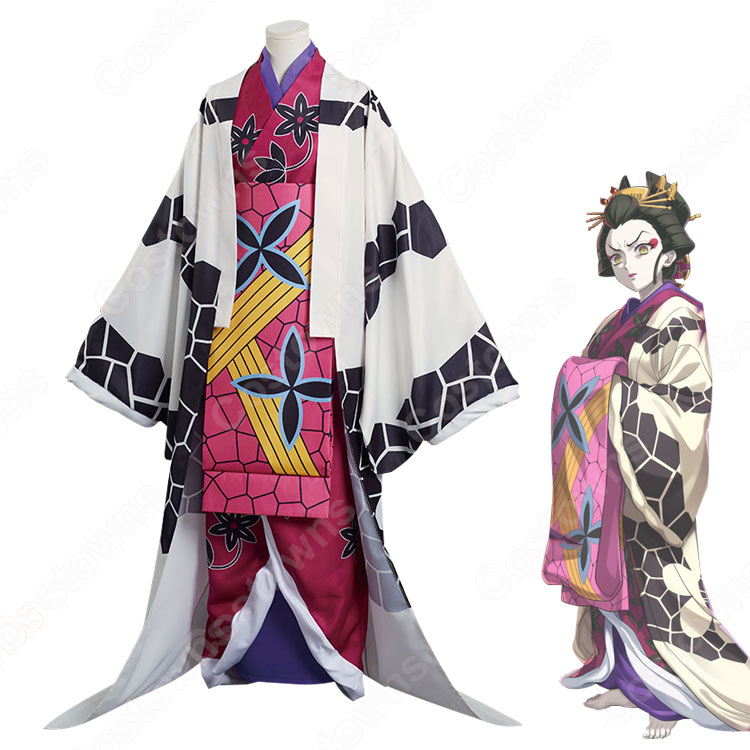 送料無料！！鬼滅 上弦の陸 堕姫 蕨姫花魁 着物 コスプレ衣装 『鬼滅の刃』 遊郭編 十二鬼月 cosplay 仮装 変装
