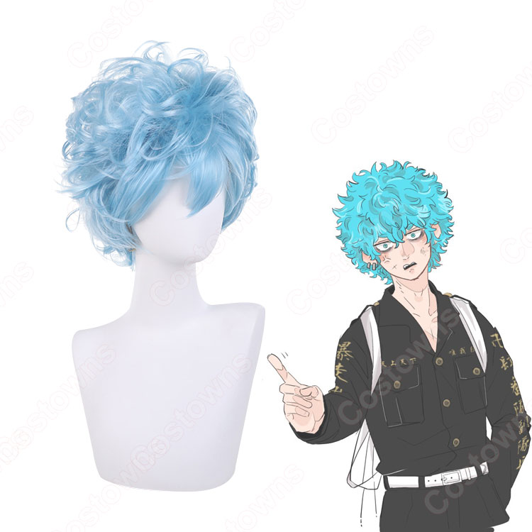 【新品】東京リベンジャーズ 河田ナホヤ セット済みコスプレウィッグ コスプレウィッグ 東京卍リベンジャーズ 河田ナホヤ