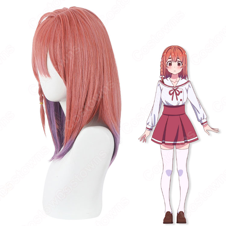 桜沢墨（さくらさわすみ） コスプレウィッグ 『彼女、お借りします