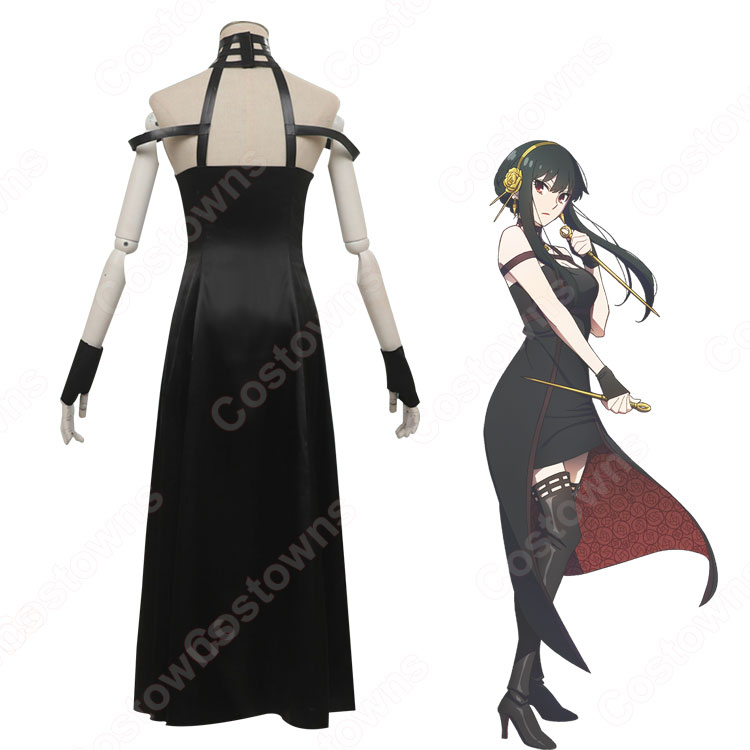 いばら姫 ヨル・フォージャー / ヨル・ブライア コスプレ衣装 『SPY