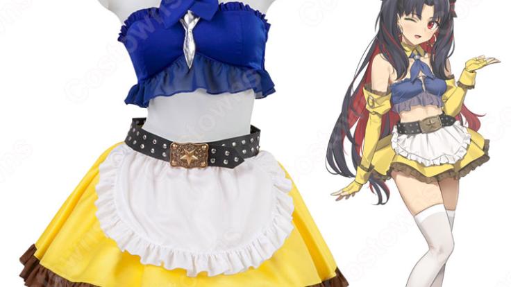 FGO スペースイシュタル カルデアメイド コスプレ衣装 『Fate