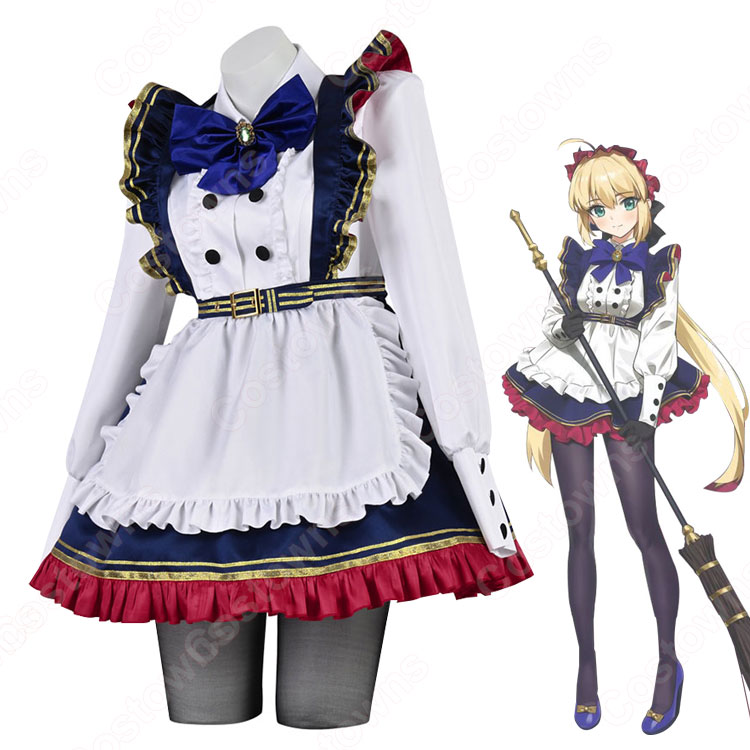 FGO アルトリア・ペンドラゴン（アーサー王） メイド服 コスプレ衣装