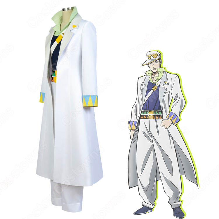 ジョジョ4部 空条承太郎（くうじょうじょうたろう） コスプレ衣装
