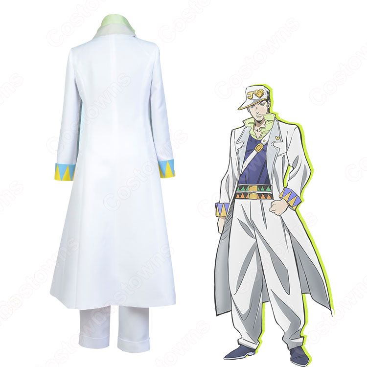 ジョジョ4部 空条承太郎（くうじょうじょうたろう） コスプレ衣装