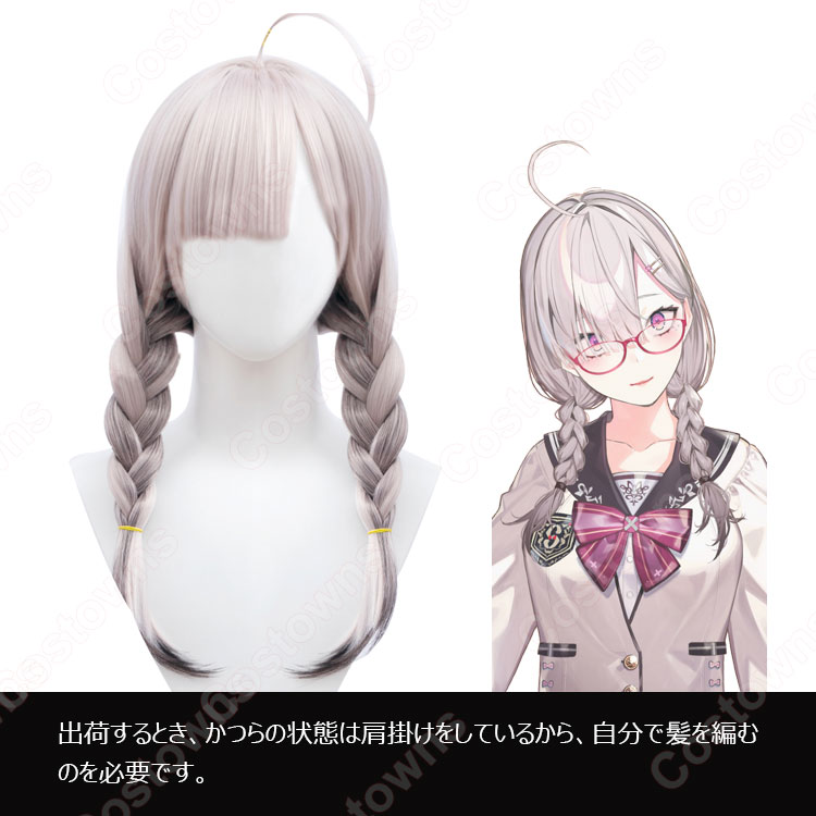 にじさんじ 健屋花那 (すこやかな) コスプレウィッグ Vtuber