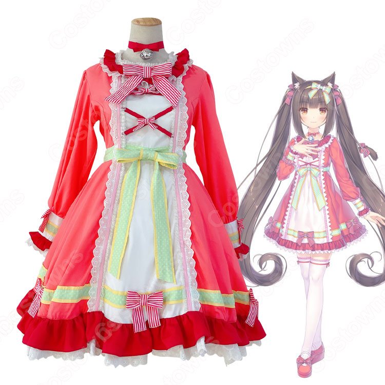ネコぱら ショコラ バニラ 冬 コスプレ衣装 - Costowns