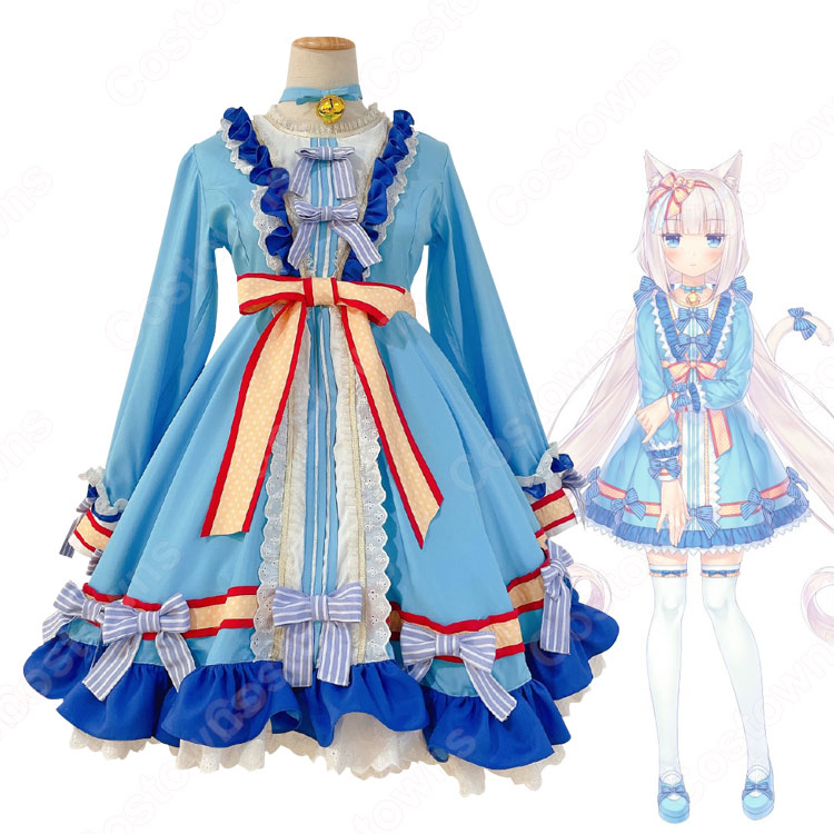 ネコぱら ショコラ バニラ 冬 コスプレ衣装 - Costowns