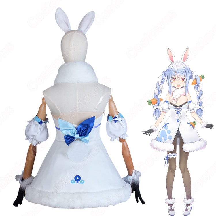VTuber 兎田ぺこら(うさだぺこら) コスプレ衣装 hololive VTuber 兎田ぺこら(うさだぺこら) コスプレ衣装 hololive