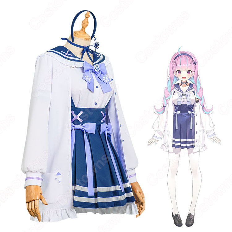 ホロライブ/湊あくあ コスプレフルセット VTuber 湊あくあ（みなとあくあ） 制服衣装 コスプレ衣装 hololive