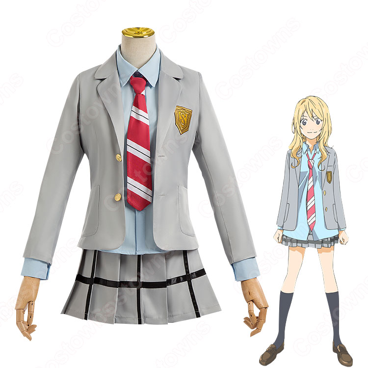 送料無料  四月は君の嘘 宮園薫 イベント パーティー 変装 仮装 コスプレ衣装 高品質 新品 Cosplay アニメ 801a9344e9474cb2b2ed18f3158f0c