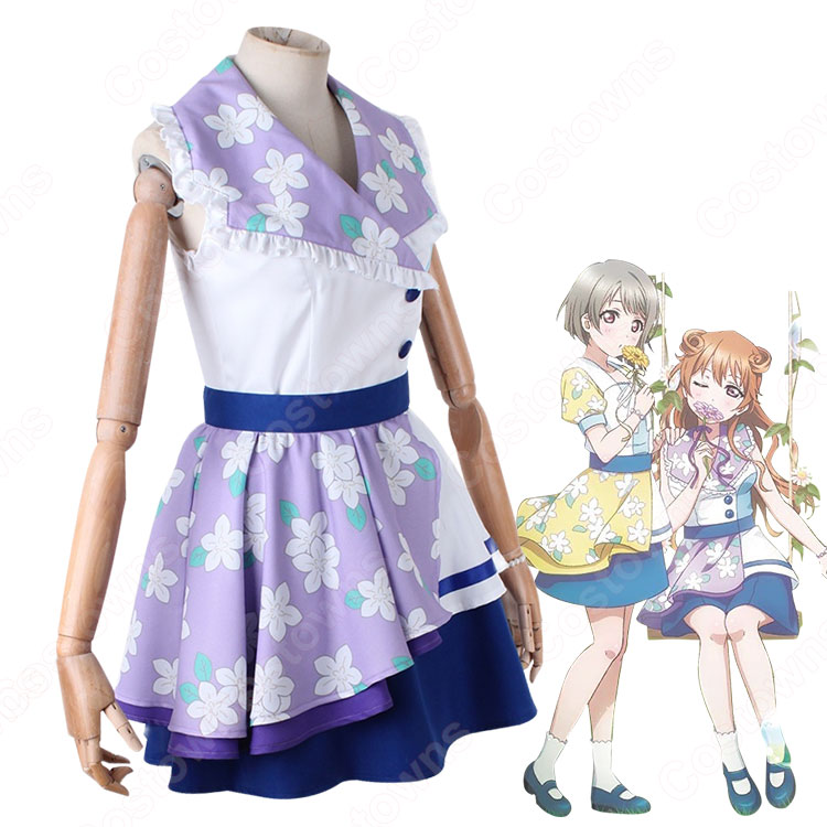 近江彼方（このえかなた） コスプレ衣装 『ラブライブ！虹ヶ咲学園