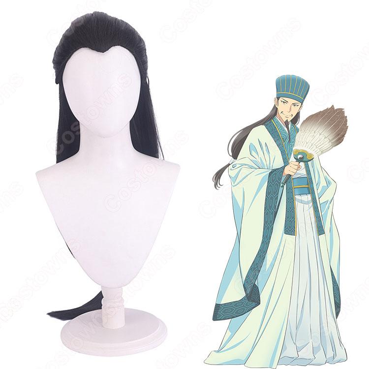 送料無料◆パリピ孔明 風 諸葛孔明 コスプレ衣装 ウィッグ 髭 帽子 靴 八卦図 うちわ 道具 着物 ハロウィン仮装 コスチューム イベント アニメ フェア 撮影 コスプレイヤーきりる実写レベル『パリピ孔明』諸葛孔明は髭の質感を