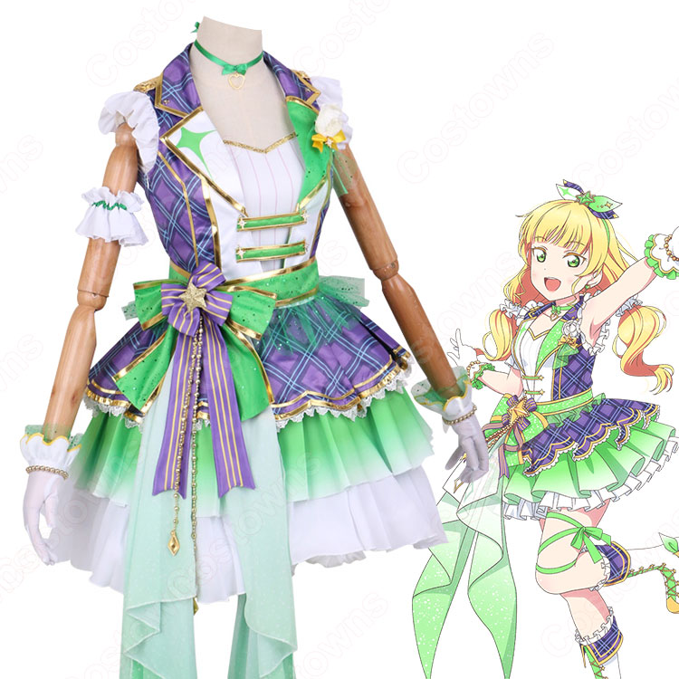 スクフェス 平安名すみれ（へあんなすみれ） コスプレ衣装 『ラブ