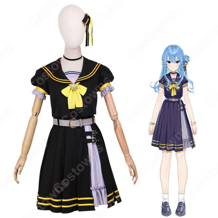 VTuber 星街すいせい（ほしまちすいせい） 新衣装 セーラー服 コスプレ