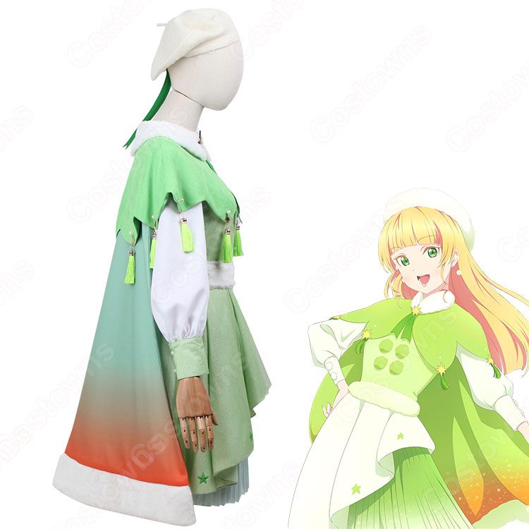 平安名すみれ（へあんなすみれ） Starlight Prologue コスプレ衣装