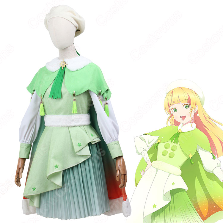 平安名すみれ（へあんなすみれ） Starlight Prologue コスプレ衣装