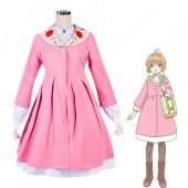 木之本桜（きのもとさくら） 私服 コスプレ衣装 『カードキャプターさくら クリアカード編』 cosplay 仮装 変装(送料無料)