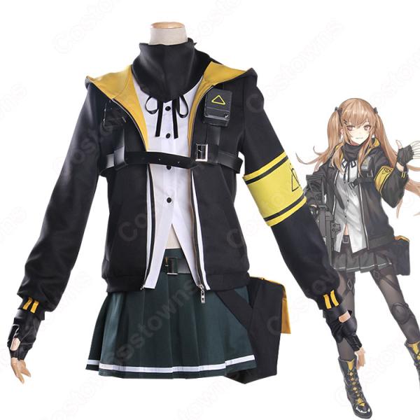 ドルフロ UMP9 学生風 コスプレ衣装 『ドールズフロントライン』 cosplay 仮装 変装元の画像