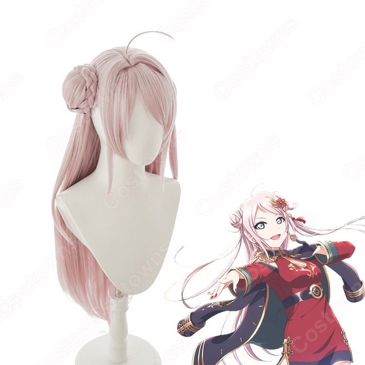 鐘嵐珠（ショウ・ランジュ） コスプレウィッグ 『ラブライブ！虹ヶ咲