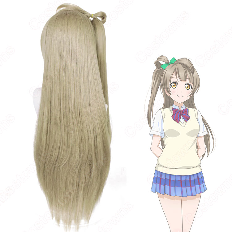 ラブライブ! 南ことり コスプレウィッグ - Costowns
