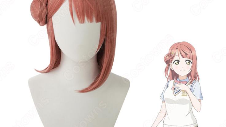 上原歩夢 コスプレウィッグ 『ラブライブ！虹ヶ咲学園スクールアイドル同好会』 耐熱かつら cosplay wig 通販 - Costowns