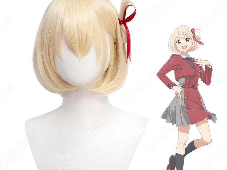 リコリコ 錦木千束 コスプレウィッグ 『リコリス・リコイル』 耐熱かつら cosplay wig 通販 - Costowns