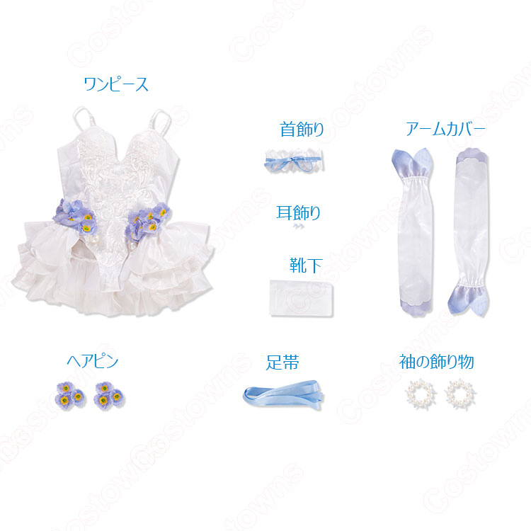 初音ミク FLOWER FAIRY NEMOPHILA コスプレ衣装 - Costowns