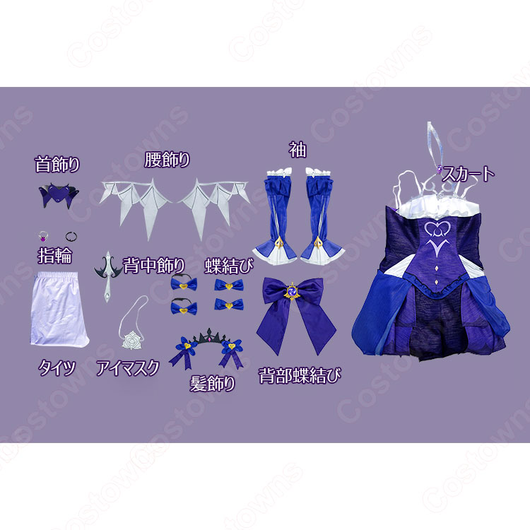 原神 フィッシュル コスプレ Sサイズ ウィッグ・武器付き 【公式通販】