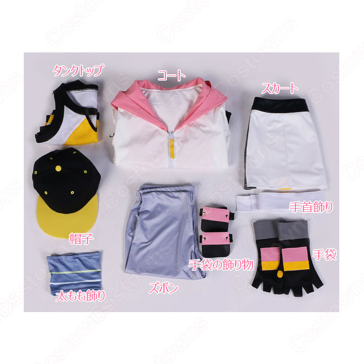 プロセカ Awake Now 小豆沢こはね コスプレ衣装 『プロジェクトセカイ