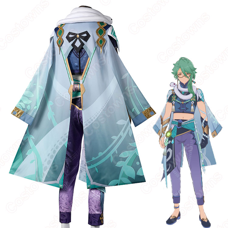 白朮 コスプレ衣装 『原神』 璃月港 不卜廬 薬局 店主 cosplay 仮装
