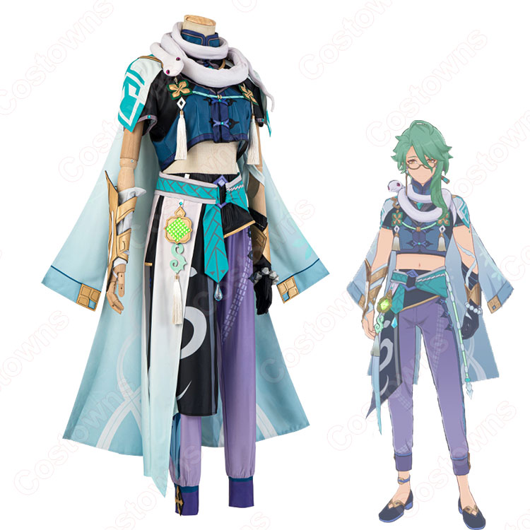 原神 白朮(びゃくじゅつ) コスプレ衣装 - Costowns