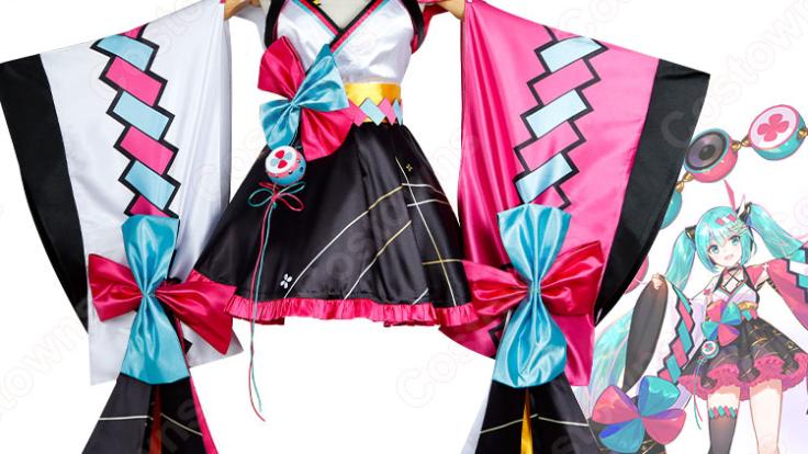 初音ミク マジカルミライ 2020 -夏まつり- コスプレ衣装 - Costowns