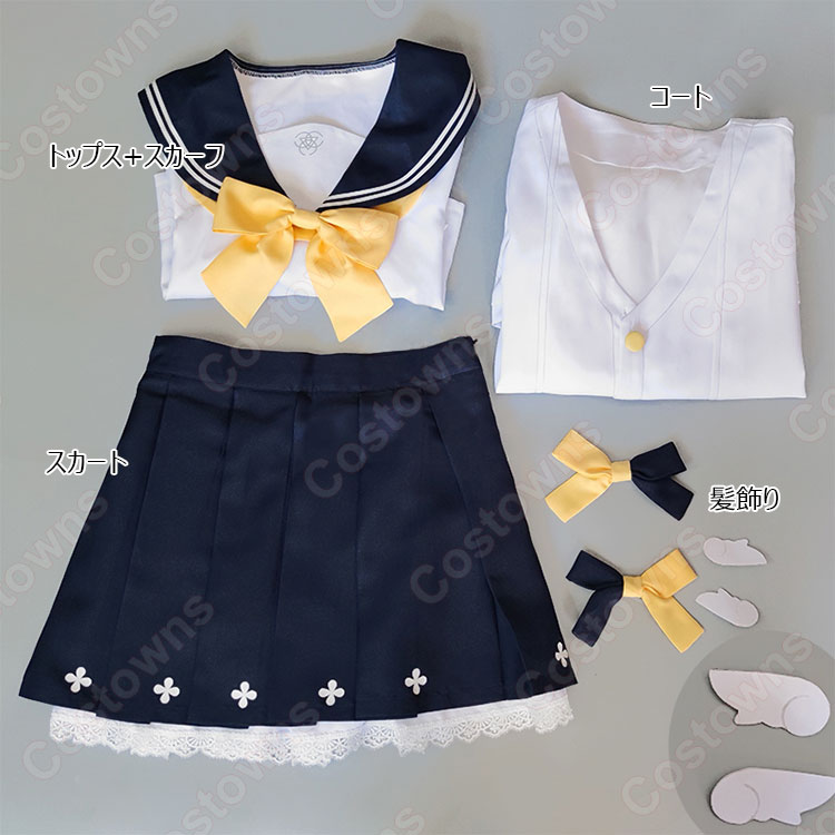 ブルアカ 阿慈谷ヒフミ コスプレ衣装 『ブルーアーカイブ -Blue