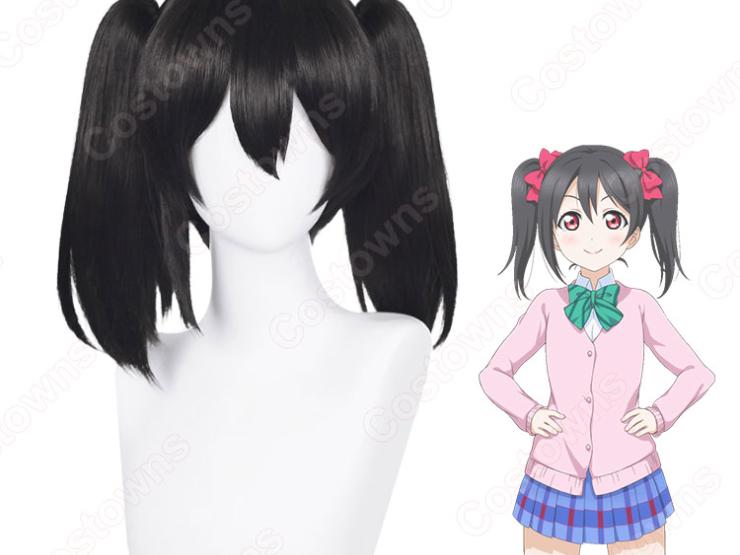 僕らは今のなかで ラブライブ コスプレ ウィッグ付き 矢澤にこ