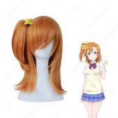 高坂穂乃果 コスプレウィッグ 『ラブライブ！』 耐熱かつら cosplay wig 通販(コスプレブーツ、ウィッグ、道具でおすすめの商品)
