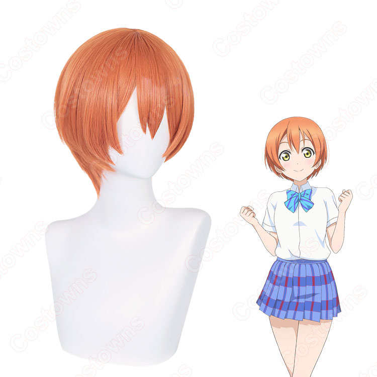 星空凛 踊り子 コスプレ ウィッグ付き a472f9bf658c4b00989c3c77fd57af