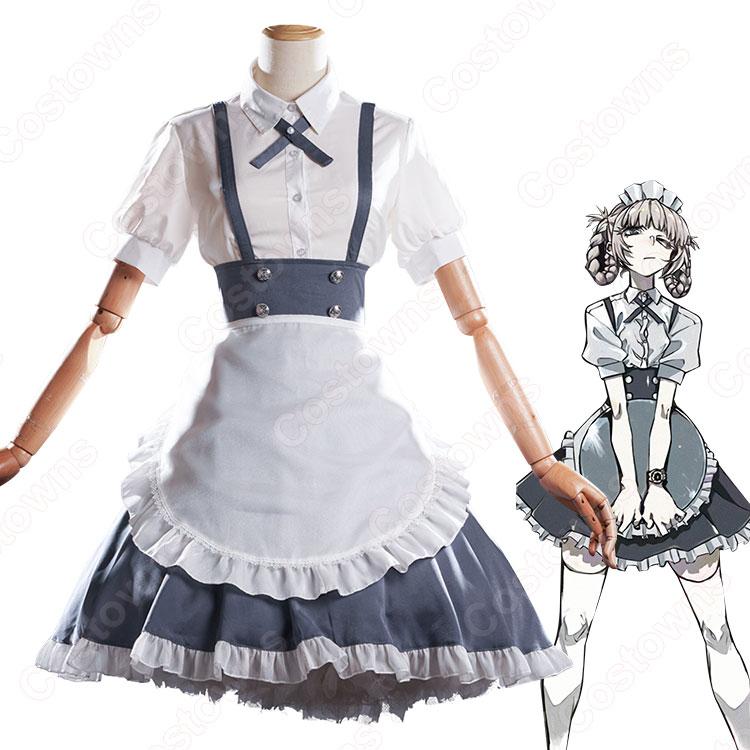 よふかしのうた 七草ナズナ メイド服 コスプレ衣装 - Costowns