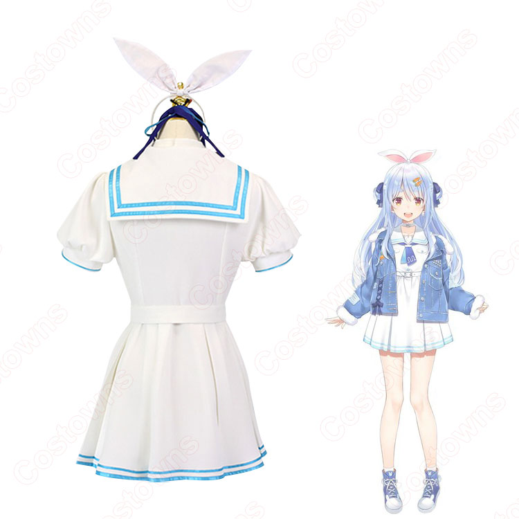 ホロライブ 兎田ぺこら コスプレ 衣装 靴 私服 2021年 新衣装 【公式通販】