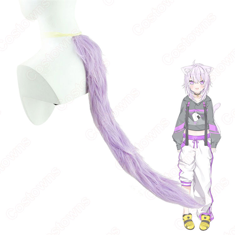 VTuber 猫又おかゆ コスプレウィッグ 尻尾 hololive（ホロライブ
