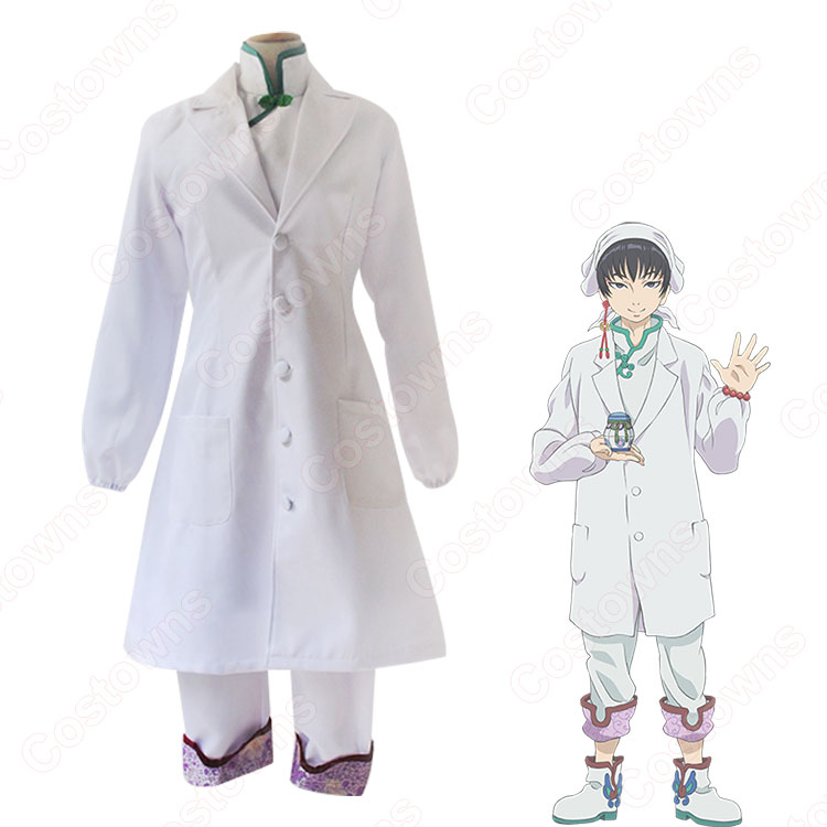 鬼灯の冷徹　白澤 衣装 6fbdc818f4e04db0ad7ddcffde3255