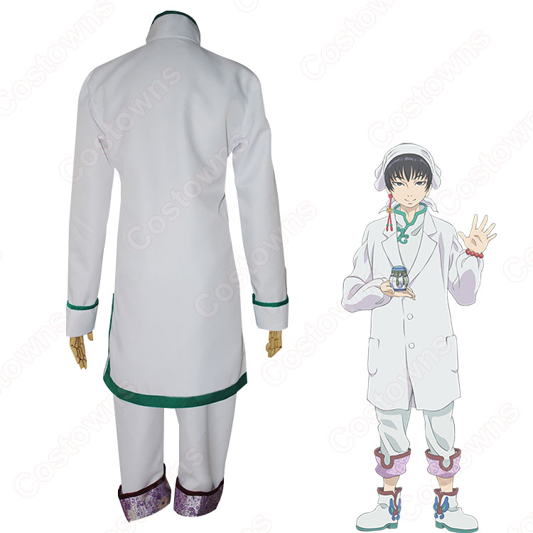 コスプレ衣装 鬼灯の冷徹 白澤様 ae3dde15a3af4cee8a1affdeff99f0