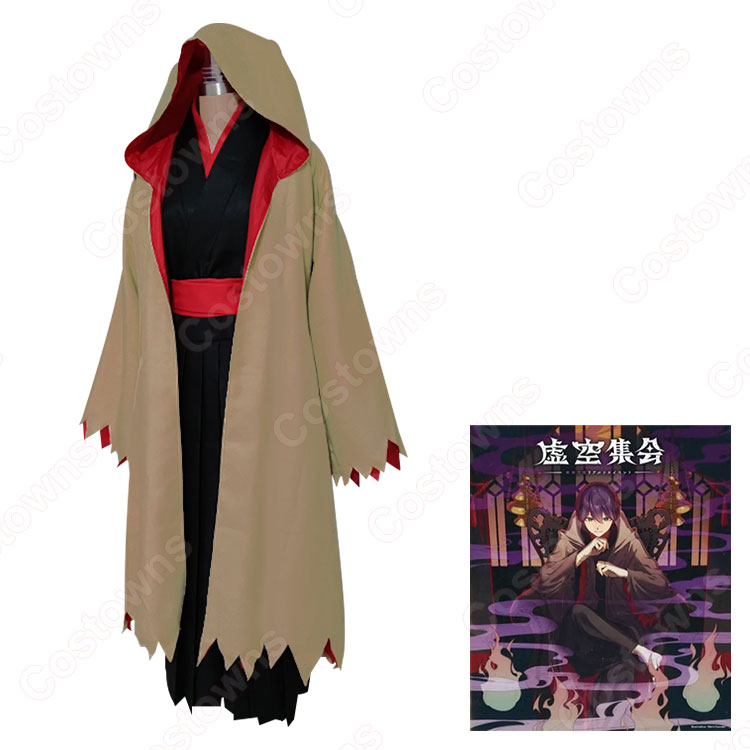 にじさんじ 剣持刀也 虚空集会(こくうミサ) コスプレ衣装 VTuber