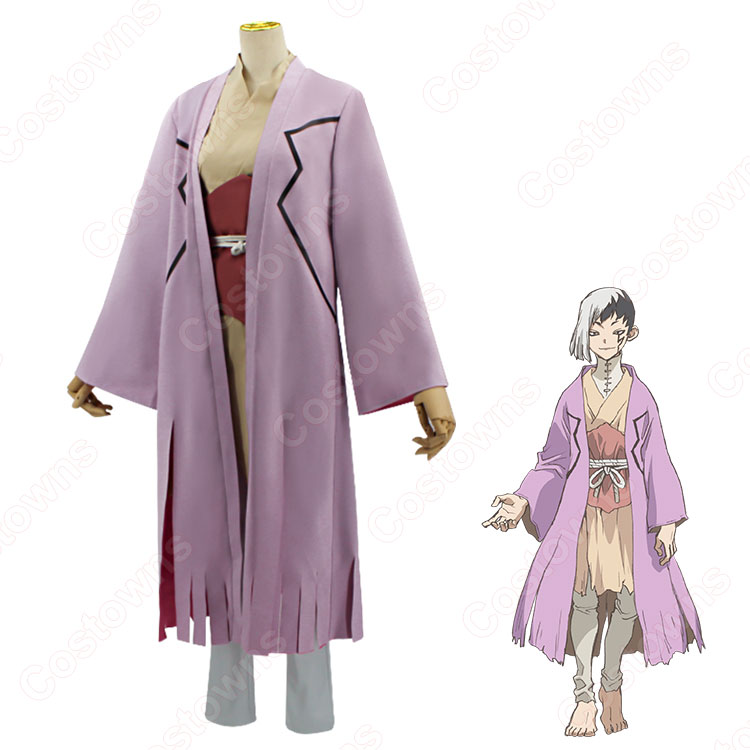 Dr.STONE あさぎりゲン　衣装　コスプレ ドクターストーン あさぎりゲン コスプレ衣装 『Dr.STONE』 浅霧幻
