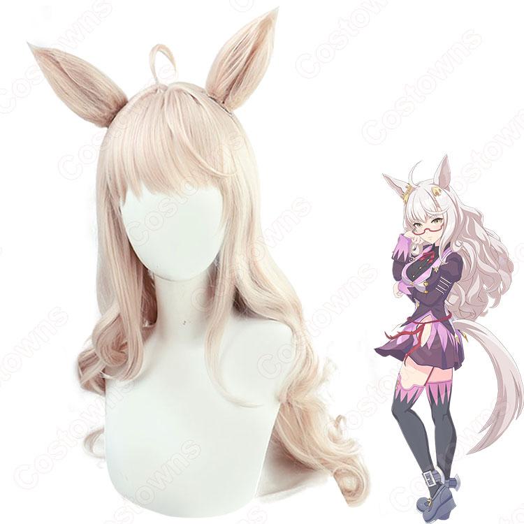 ウマ娘 ビワハヤヒデ コスプレウィッグ 『ウマ娘 プリティーダービー』 耐熱かつら cosplay wig 通販 - Costowns