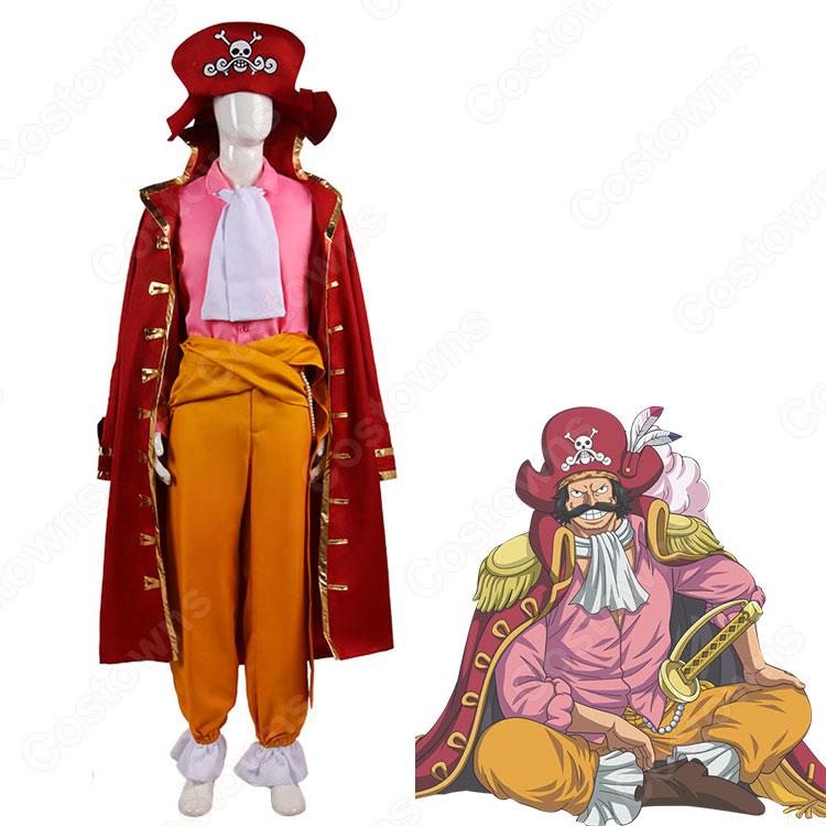 ワンピース ゴール・D・ロジャー コスプレ衣装 『ONE PIECE』 海賊王 ゴールド・ロジャー cosplay 仮装 変装  オーダメイド可（この商品に関連する動画）